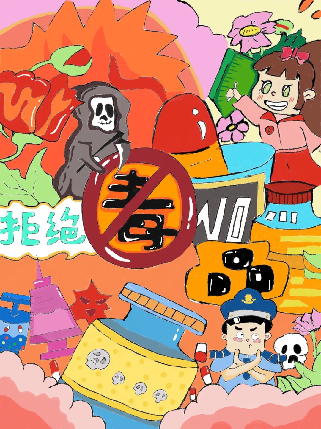 最新禁毒知识绘画简单好看（1）