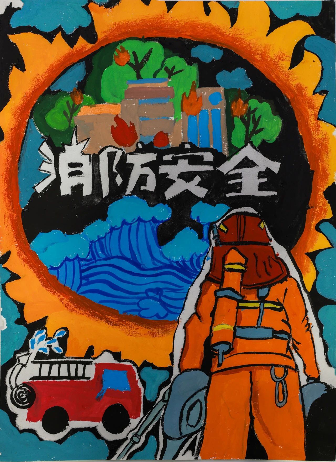 《烈火英雄》消防安全主题创意水粉画（24）