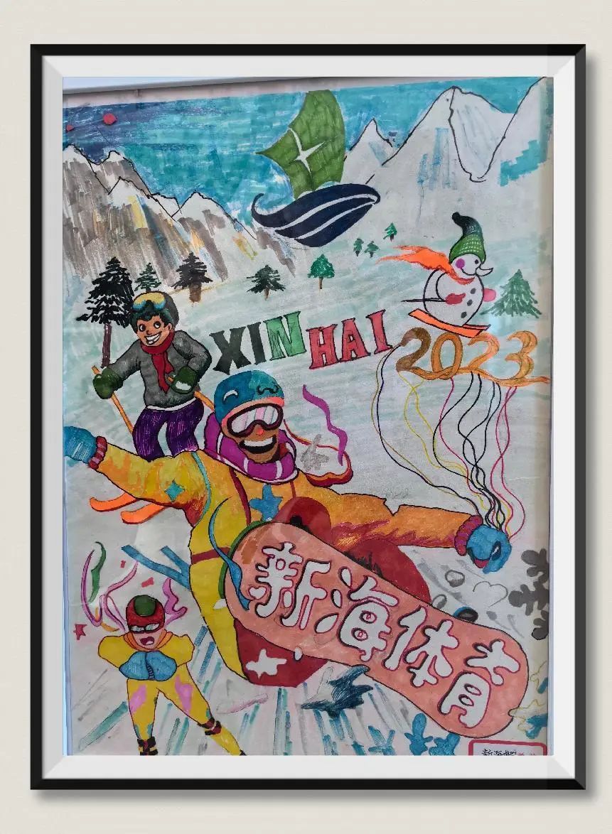 “相约呼伦贝尔 共享精彩冬运”小学儿童画作品（13）