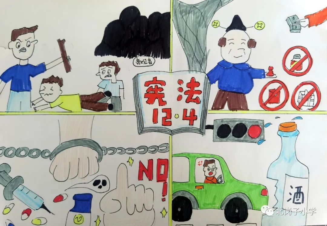 漂亮的“童心绘宪法 争做宪法小卫士”画画图片（17）