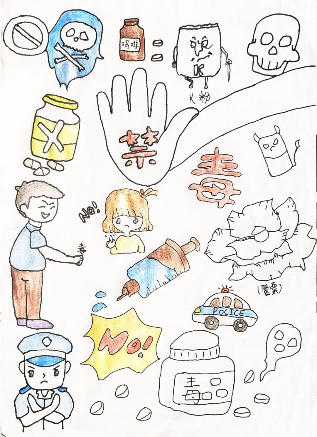 “童心画禁毒”儿童画比赛作品（2）