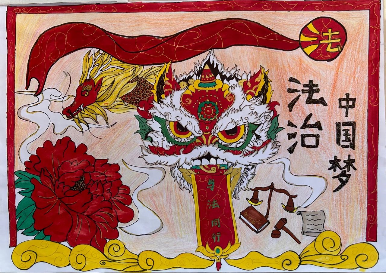 “我与宪法同行”法制宣传绘画作品展（3）