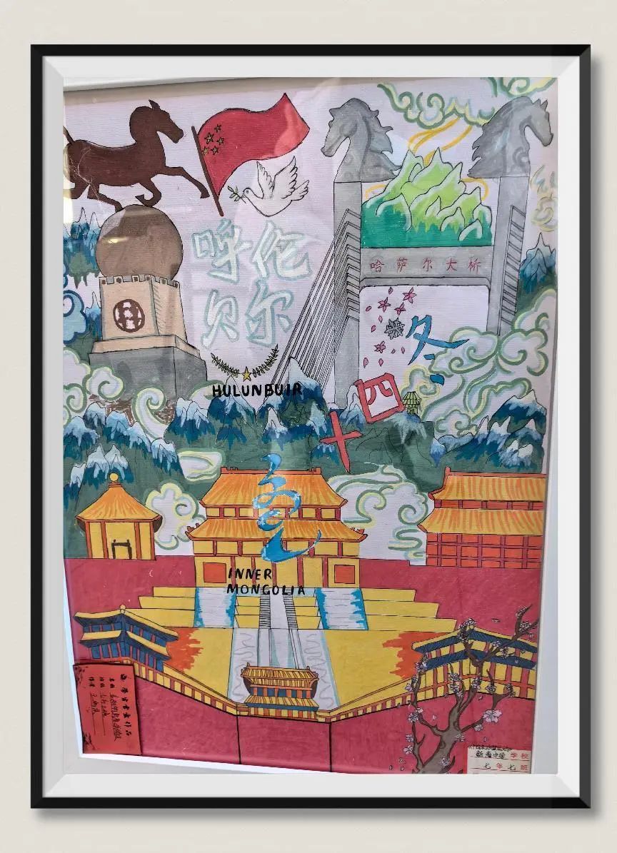 “相约呼伦贝尔 共享精彩冬运”小学儿童画作品（12）