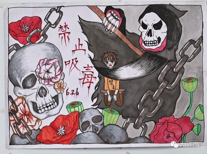 “童心画禁毒”儿童画比赛作品（15）