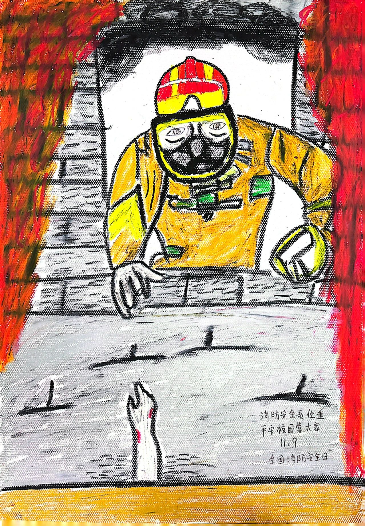 “我是小小宣传员 消防安全我代言”主题儿童画（18）