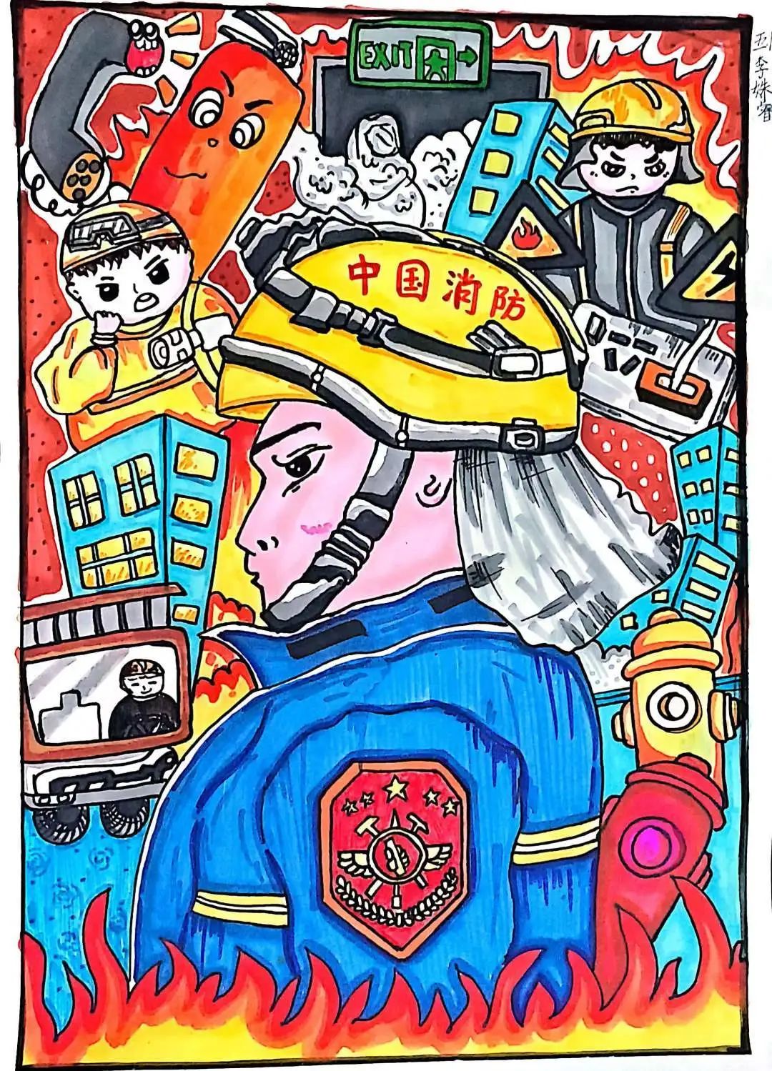 “手绘消防梦 安全记心间”小学生儿童绘画（14）