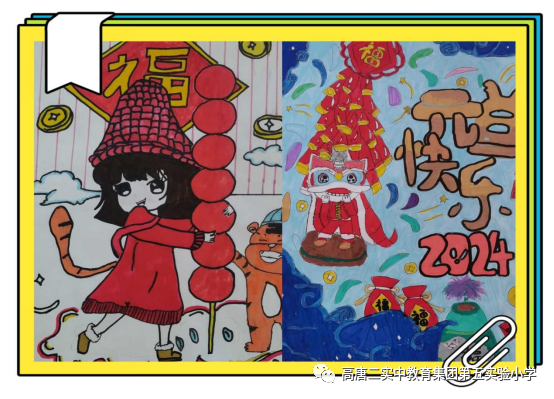 2024元旦节主题儿童绘画（11）