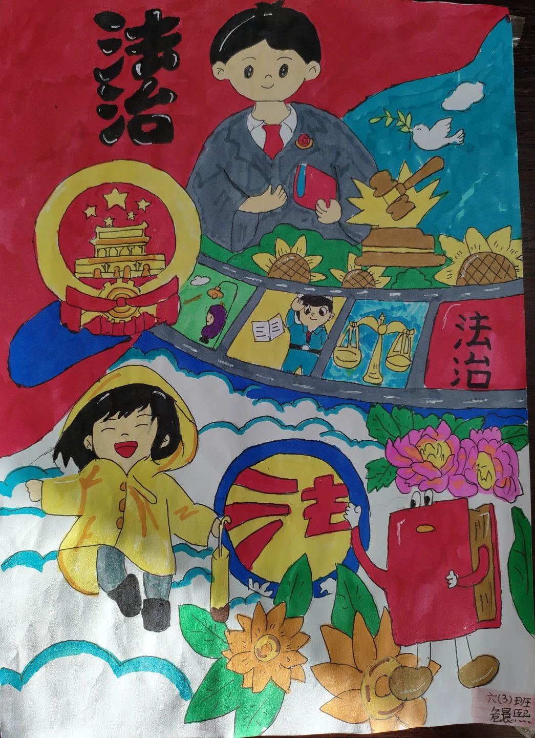 “童心童眼看宪法 宪法伴我成长”优秀绘画作品（8）