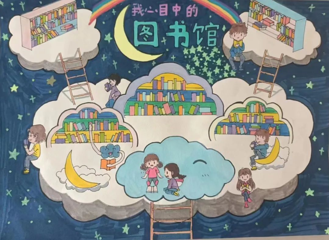 “我心目中的少儿图书馆”绘画作品（十六）