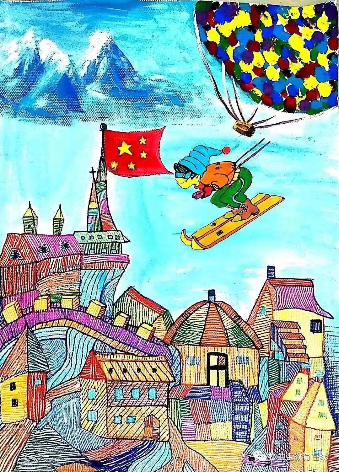 “冰雪进校园 魅力十四冬”儿童画作品（三）