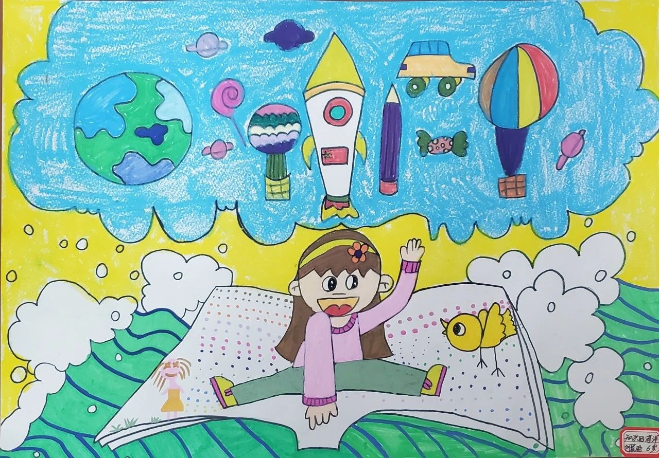 “我心目中的少儿图书馆”绘画作品（二）