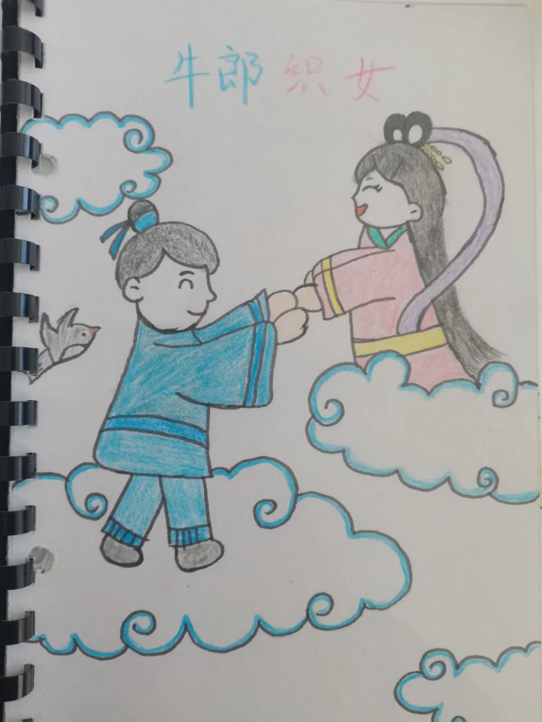 小学生古诗配画《牛郎织女》