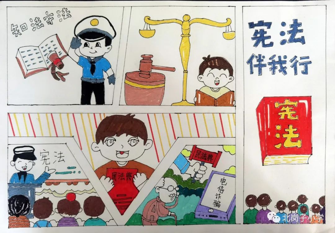 漂亮的“童心绘宪法 争做宪法小卫士”画画图片（6）