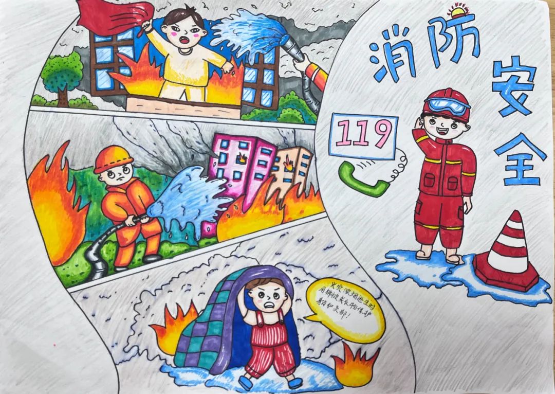 “手绘消防梦 消防驻心间”消防安全主题绘画入围作品（13）