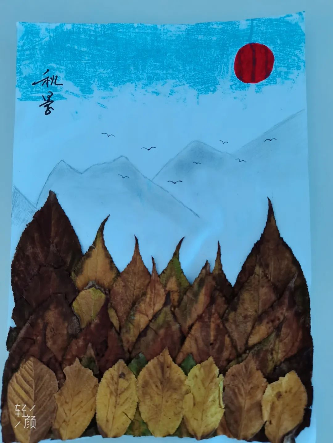 创意的秋天树叶贴画作品（3）