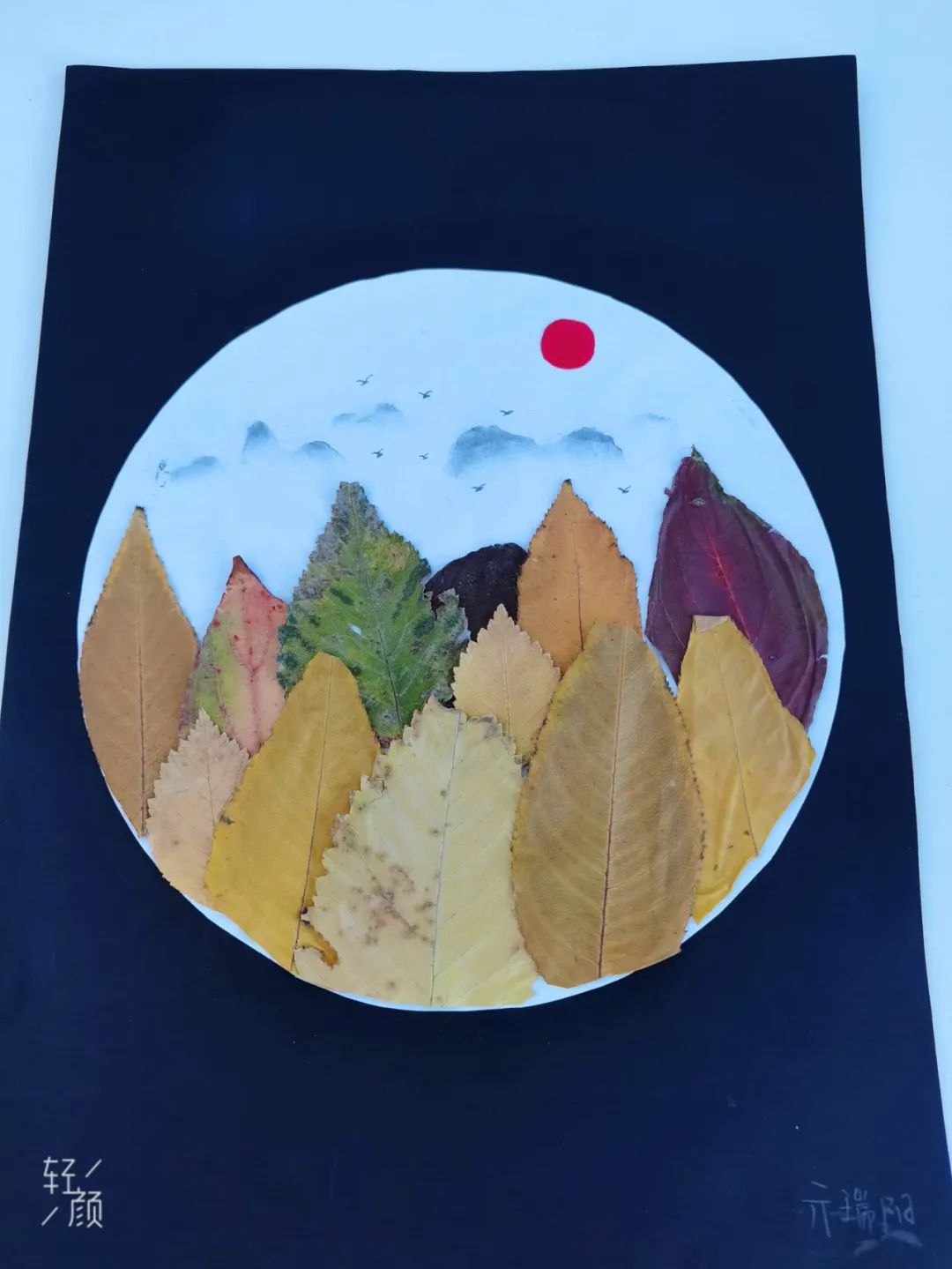 创意的秋天树叶贴画作品（4）