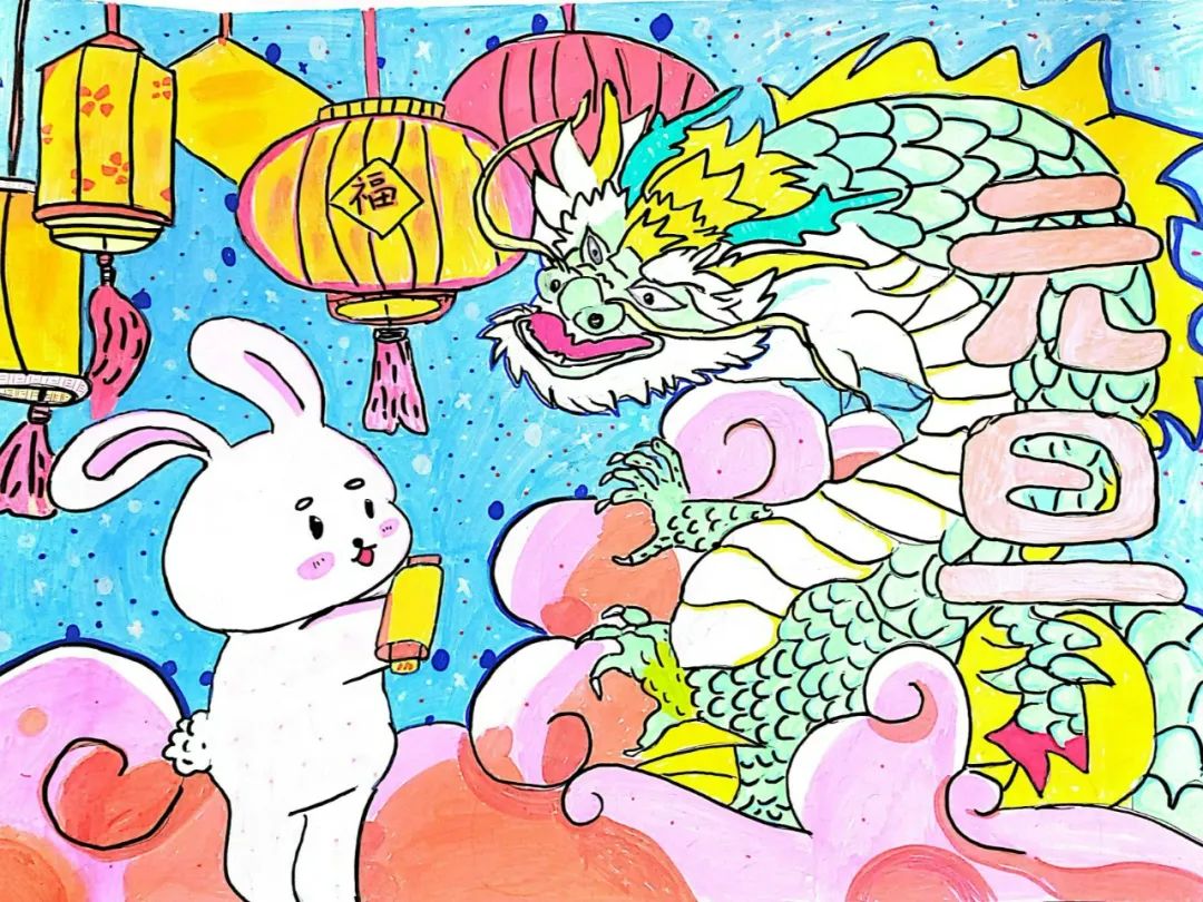 “庆元旦 迎新年”2024龙年儿童绘画图片（10）