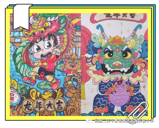 2024元旦节主题儿童绘画（8）
