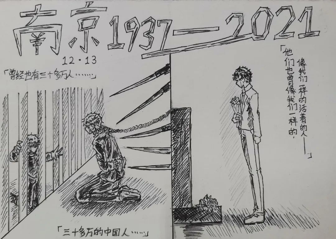 “勿忘国耻 圆梦中华”为主题的儿童画（3）