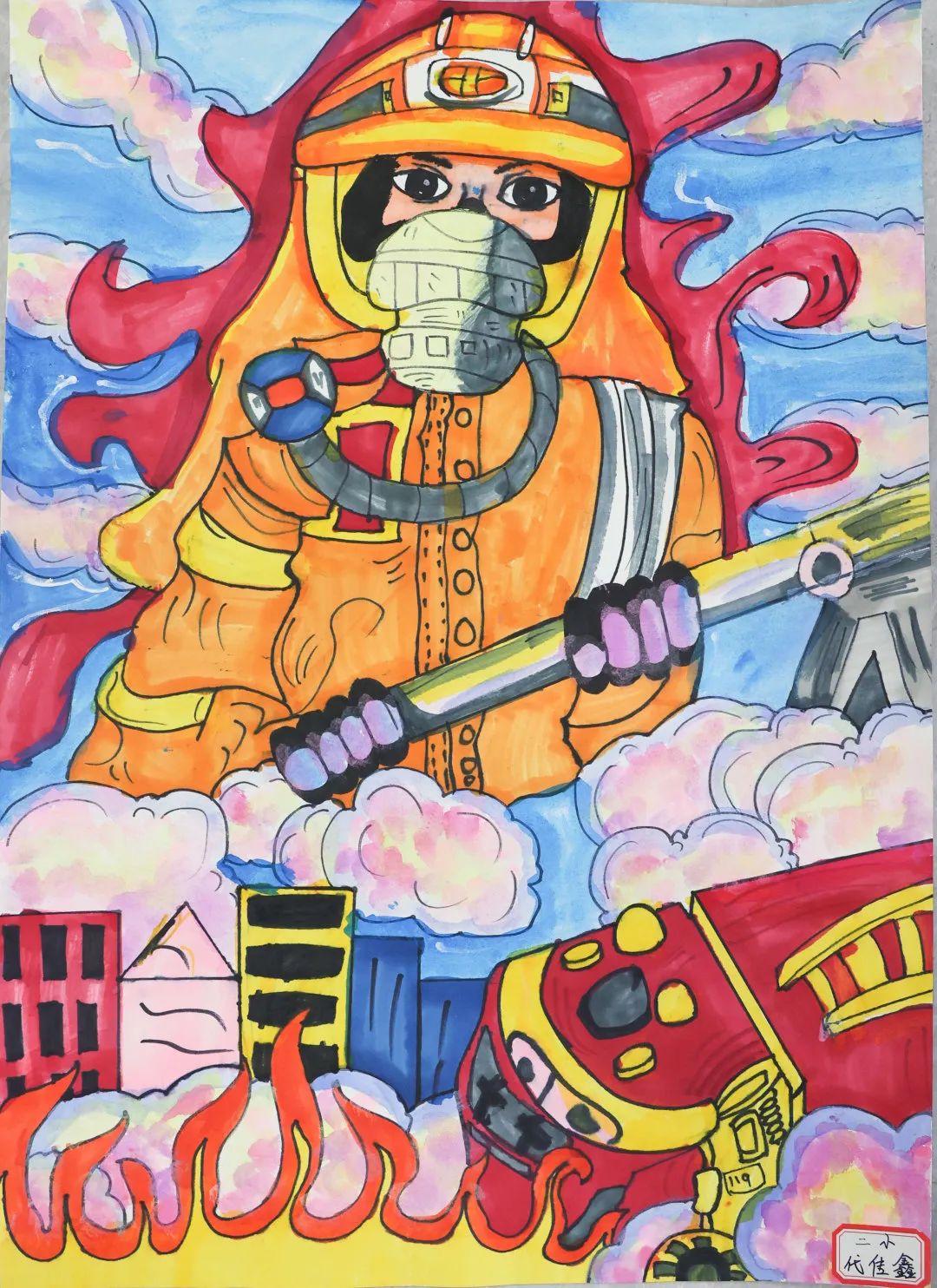 “妙笔绘消防 筑梦火焰蓝”消防安全主题画（20）