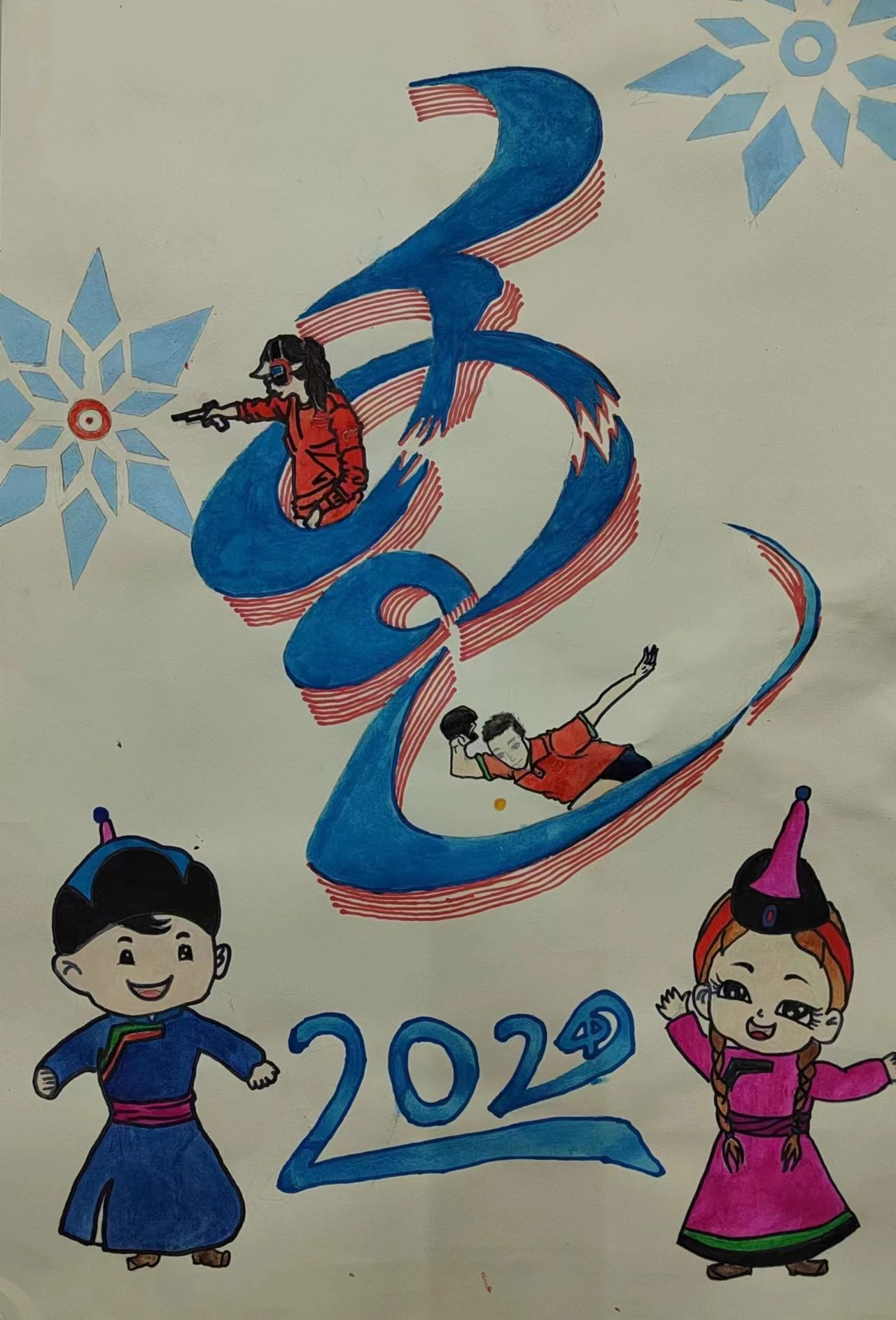 “冰雪进校园 魅力十四冬”运动会儿童画（7）