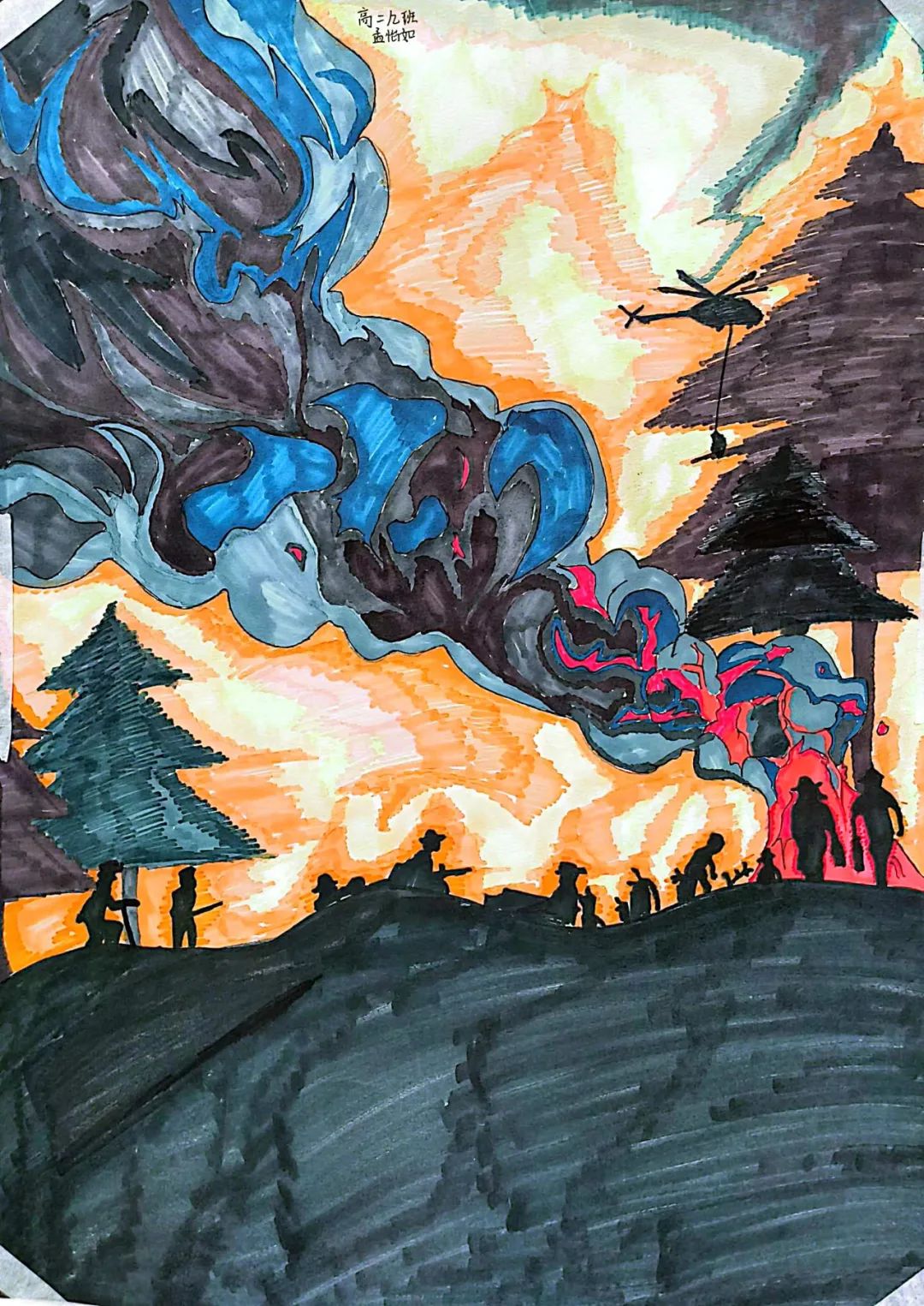 “巧手绘消防 安全驻心间”消防主题儿童画（5）