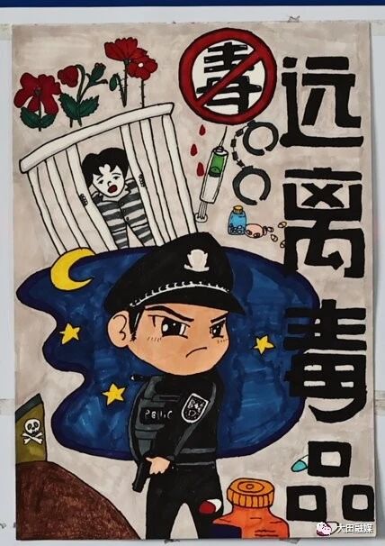 “童心画禁毒”儿童画比赛作品（18）