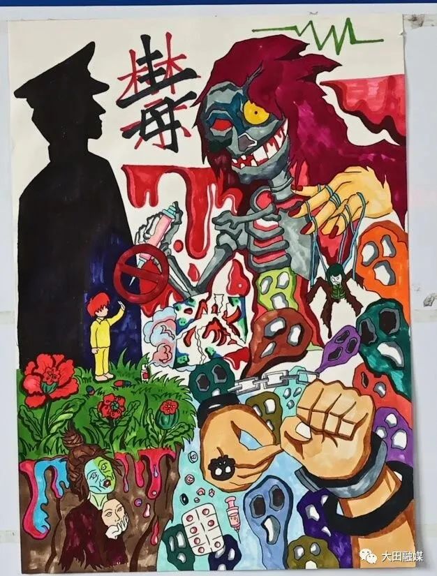 “健康人生 无毒青春”禁毒主题参赛作品（十三）