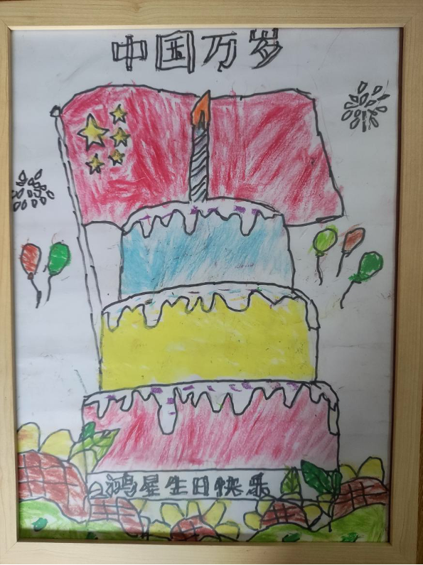 澳门回归24周年纪念日绘画作品（八）