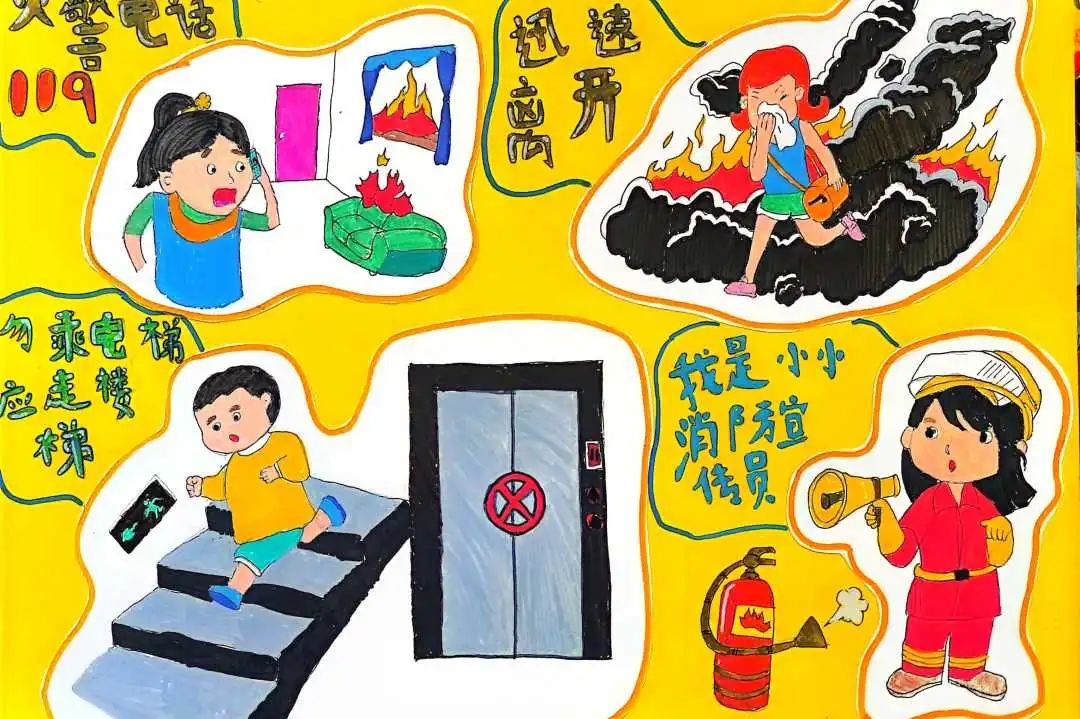 我是小小消防员的消防安全主题绘画（6）