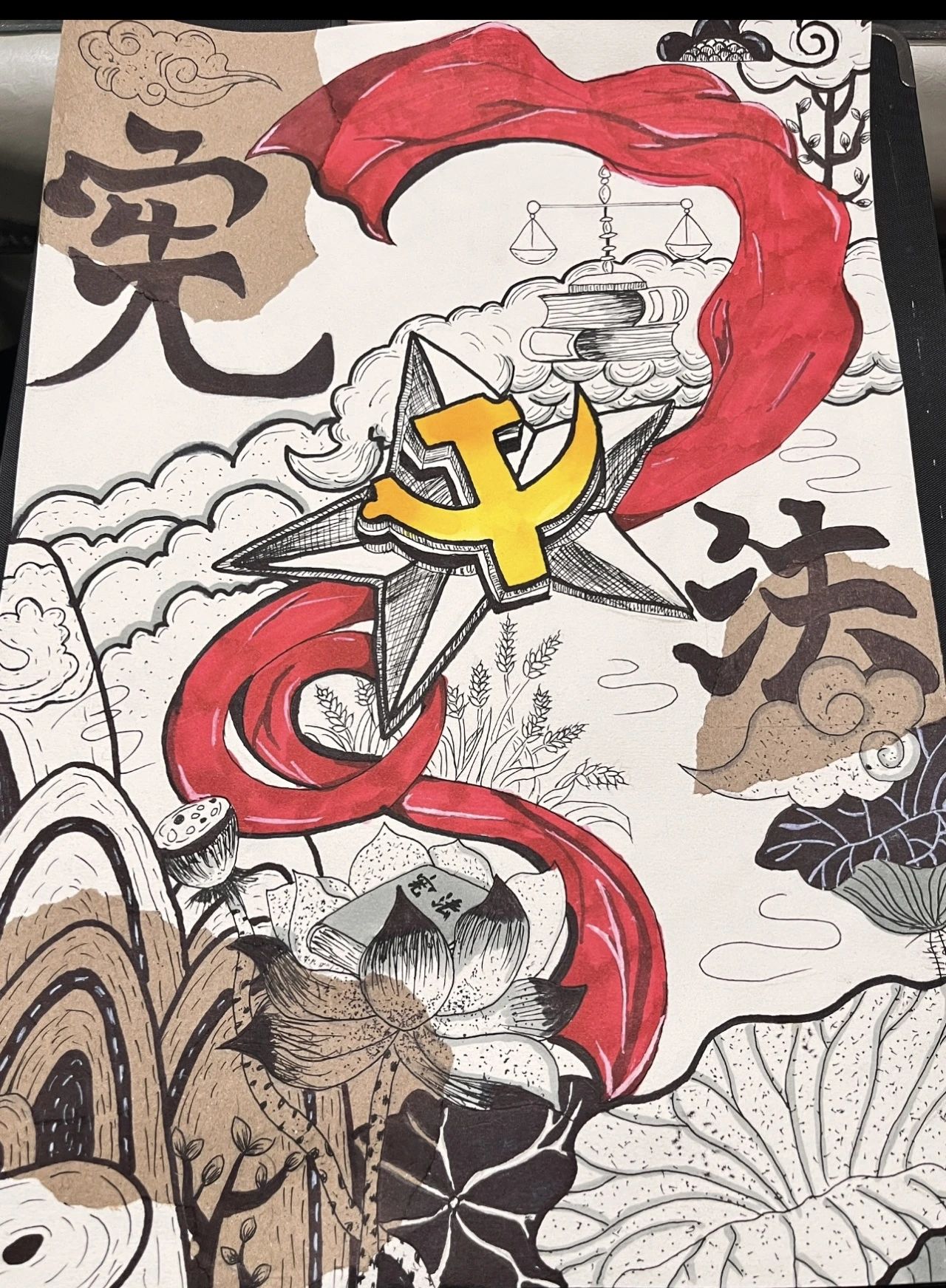 “宪法在我心中”主题优秀画画作品（6）