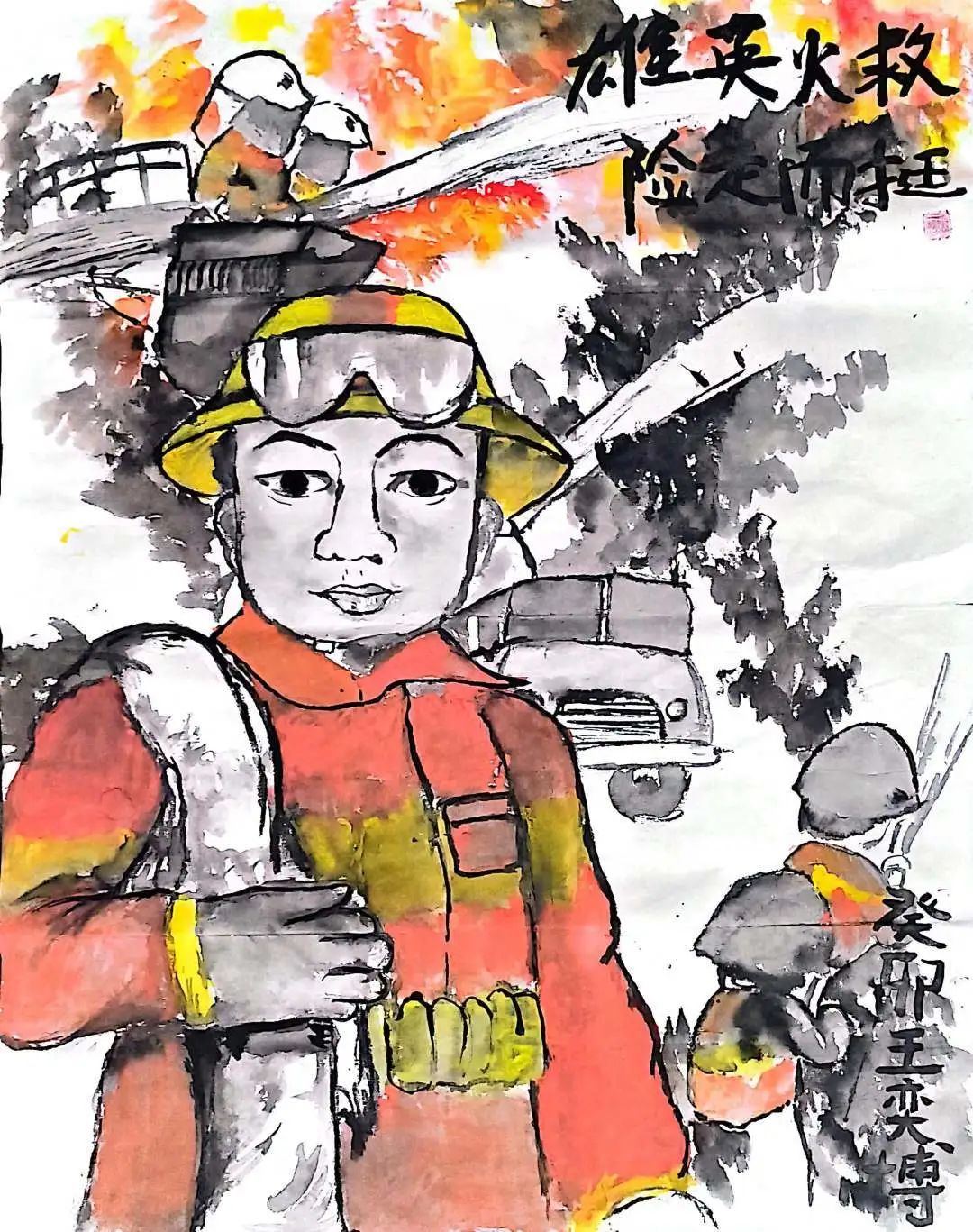 “手绘消防梦 安全记心间”小学生儿童绘画（16）