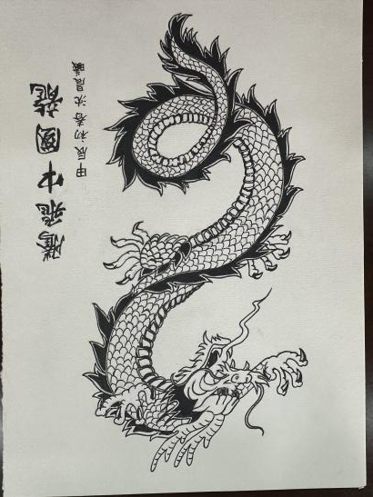 2024龙年大吉·中国龙儿童绘画（10）