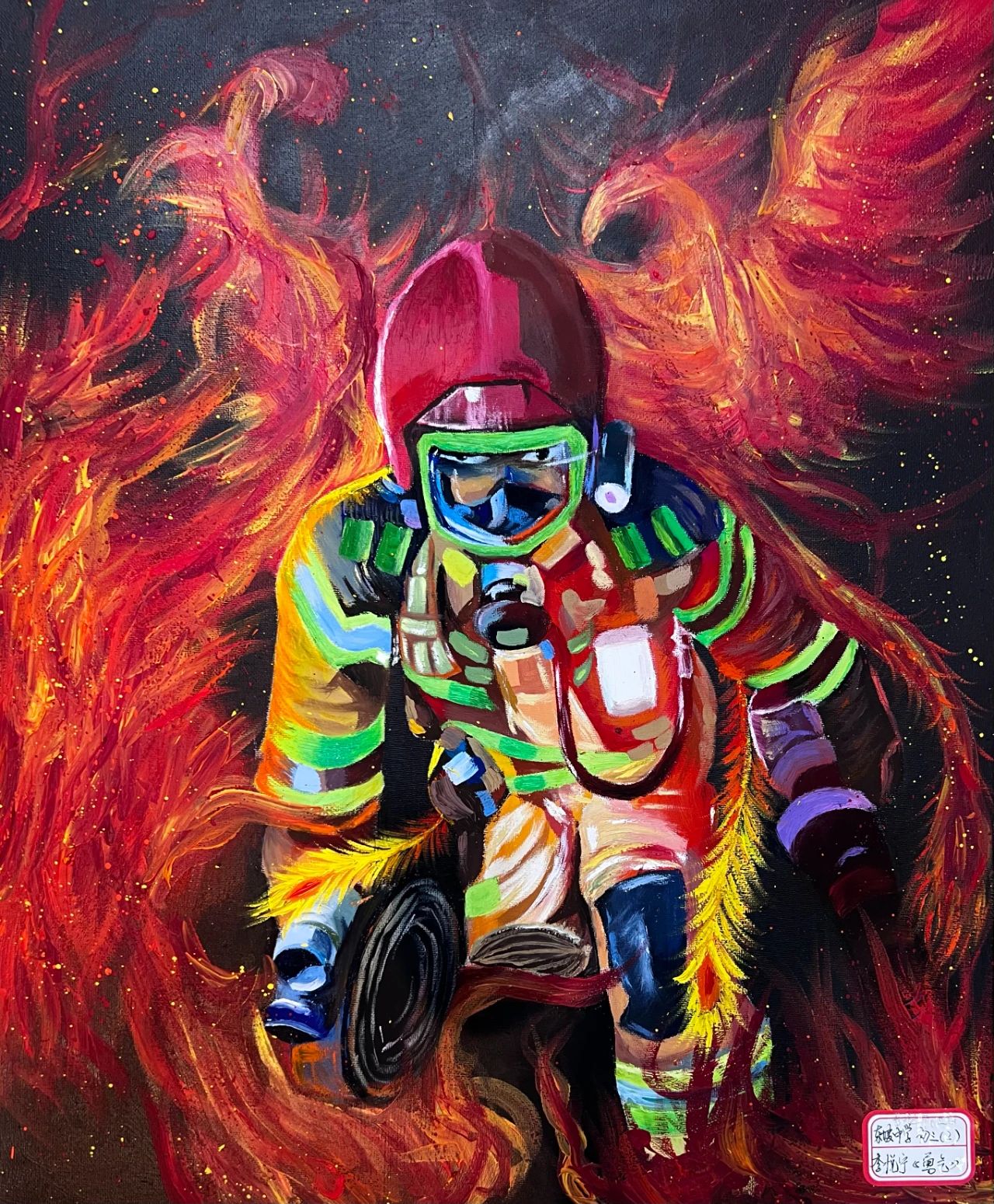《厉害了我的消防员》绘画作品展示（三）