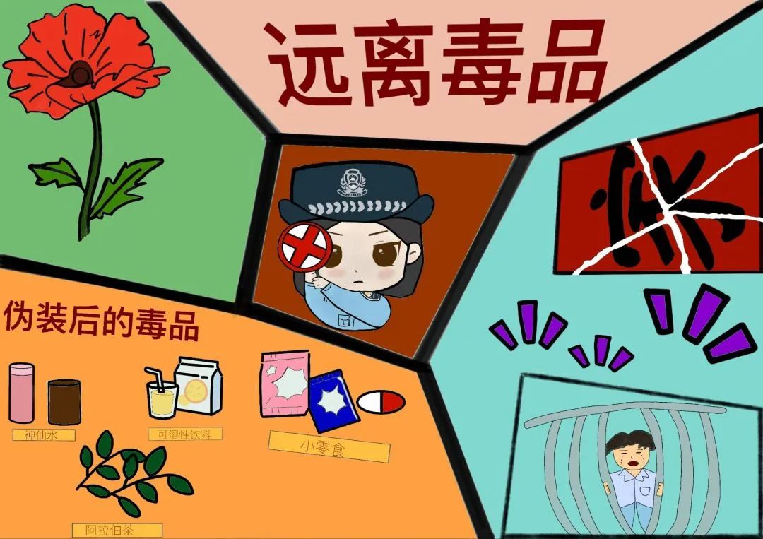 “童心画禁毒”儿童画比赛作品（8）