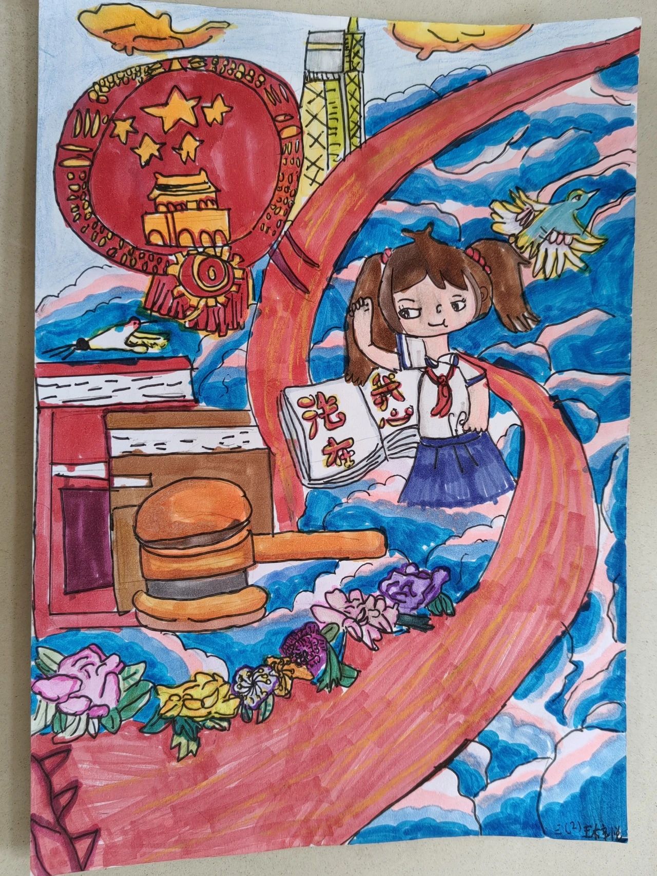 “宪法在我心中”主题优秀画画作品（16）