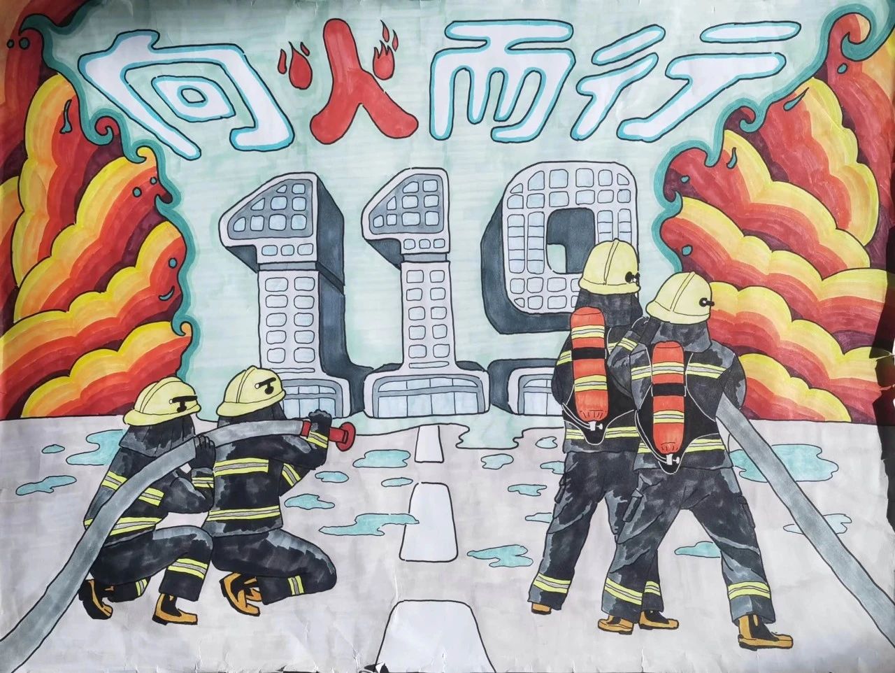 “手绘消防知识 安全谨记在心”消防安全图片（5）