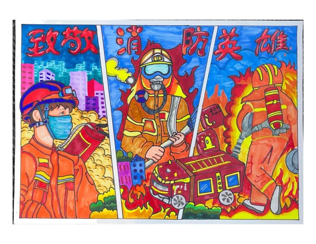 “小小消防员 追梦火焰蓝”消防主题绘画（6）