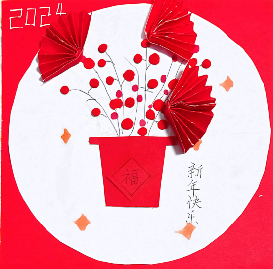 “童心庆元旦 快乐迎新年”手工创意画（4）