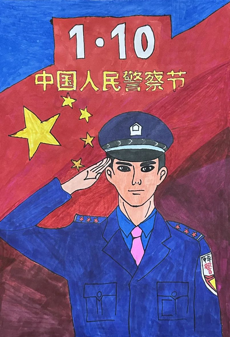 “可爱的人民警察”小学儿童绘画（十六）