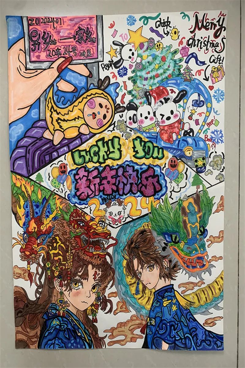 你好,2024龙年新年儿童画-第2张