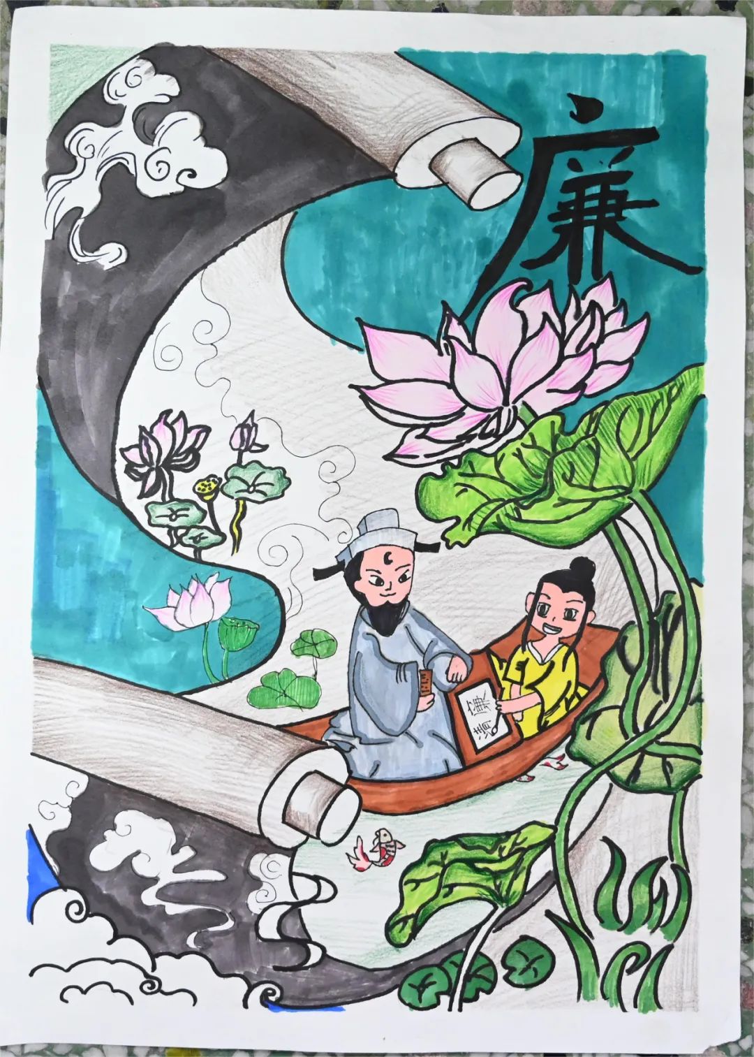 “笔墨扬正气 廉洁润童心”法制主题儿童画（十）