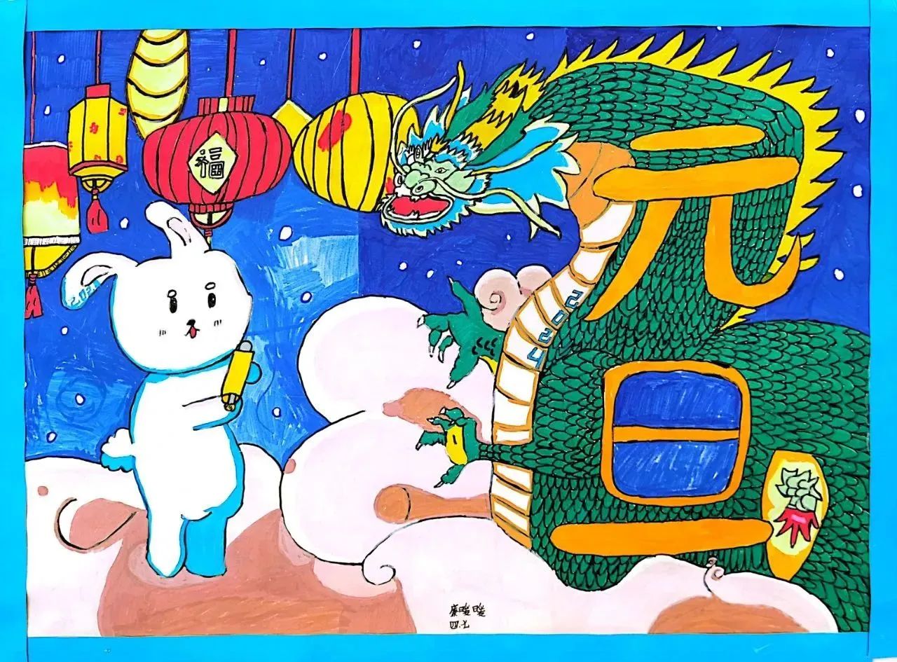 小学生2024新年绘画作品-第1张