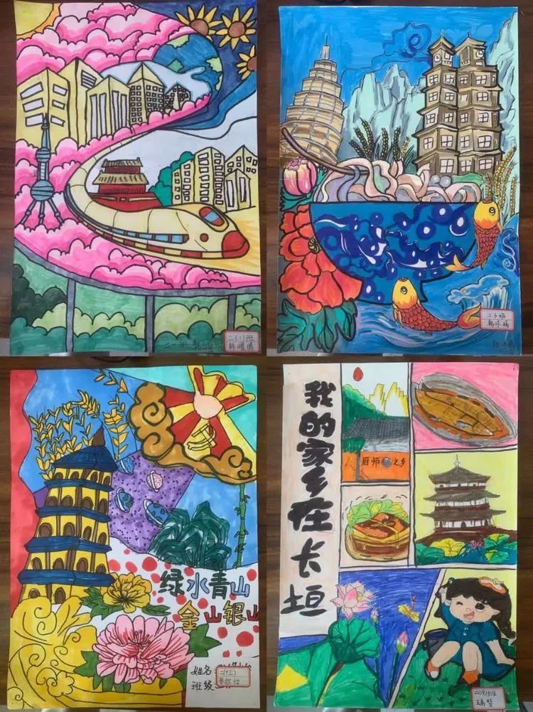 “我美丽的家乡”儿童画作品图片大全 -第3张