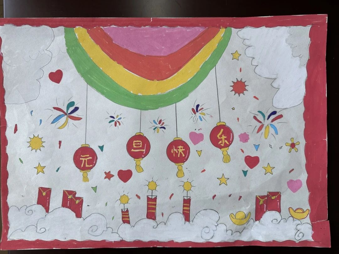简单的喜迎元旦主题绘画（4）