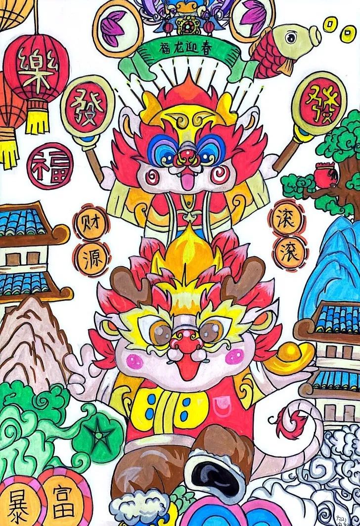 “龙年好运 平安喜乐”2024新年儿童画-第1张