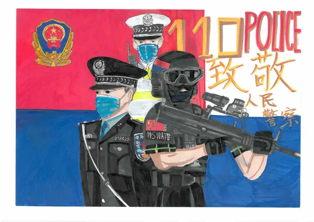 孩子们画笔下的警察蜀黍—警察节绘画（2）