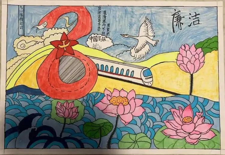 “廉洁文化 浸润校园”优秀绘画作品（十九）