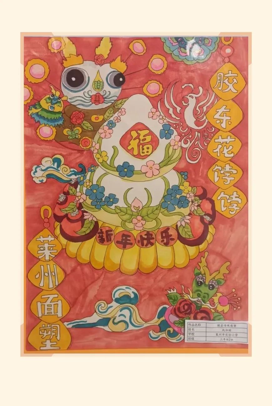 礼赞祖国 最美家乡——《莱州》绘画作品展示第一张