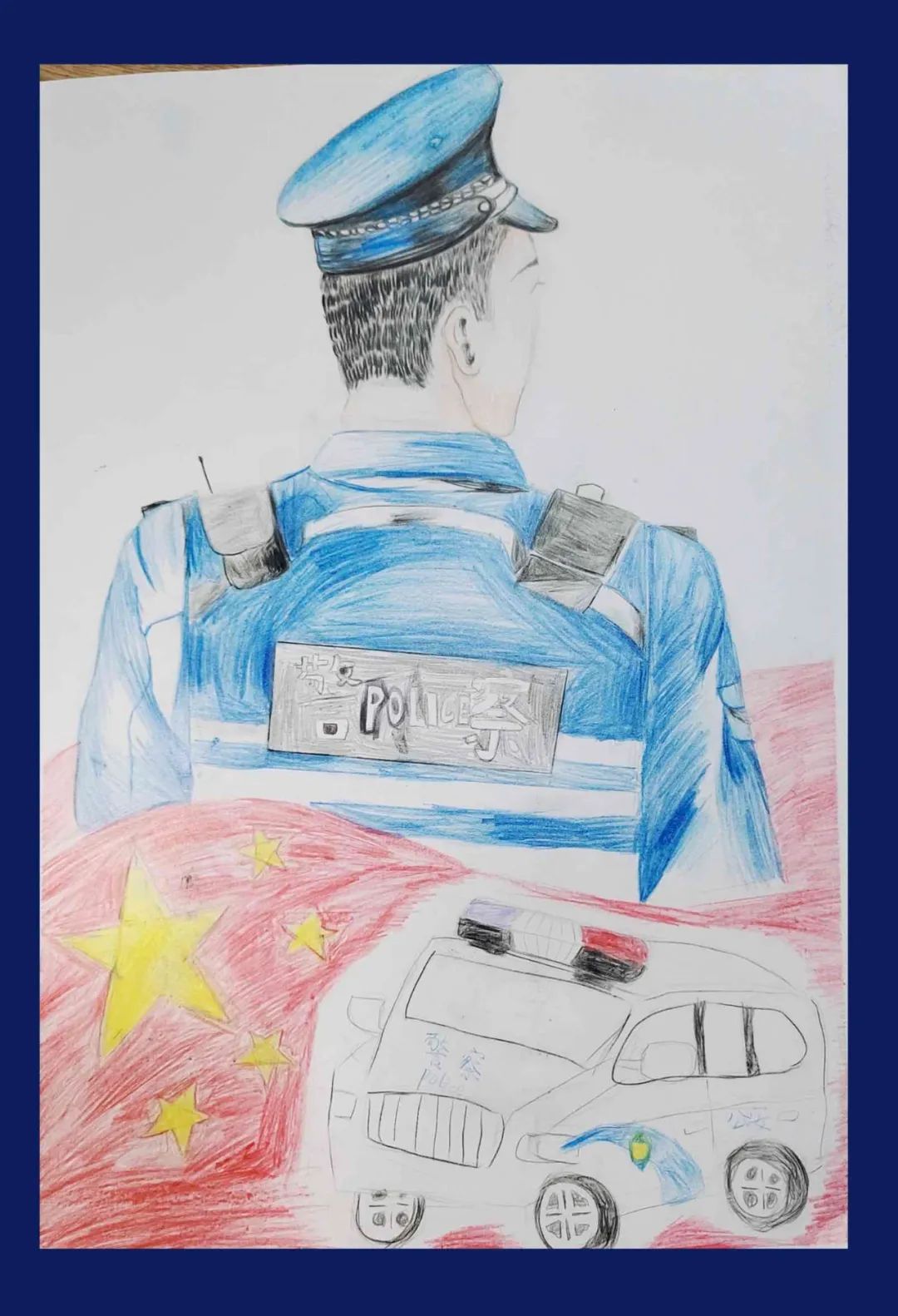 “致敬英雄人民警察”少儿绘画优秀作品（16）